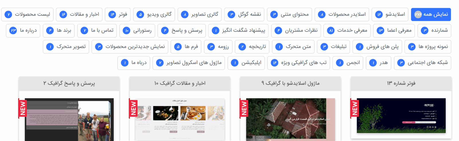 Screenshot (874).png