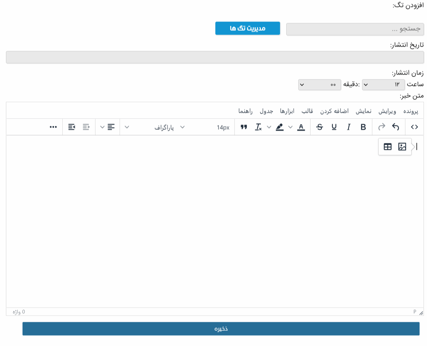 Screenshot (885).png